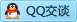 QQ在线咨询582400958